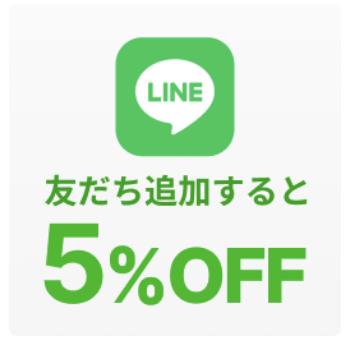 レンティオのキャンペーン・クーポン案内(2026年10月24日取得)